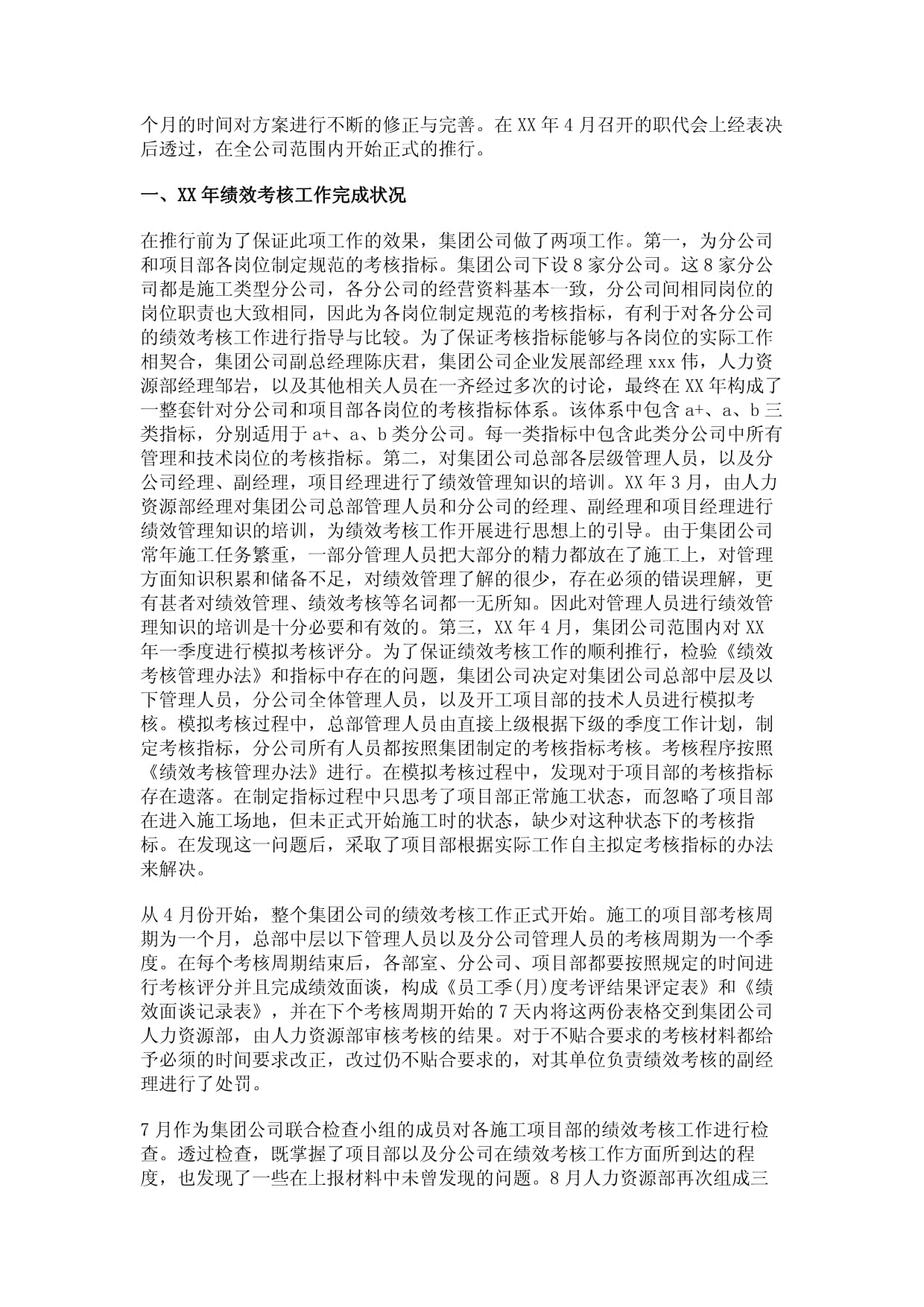凯发k8二维码公司聚焦-企业动态_ 上市公司热点资讯_前瞻财经 - 前瞻网